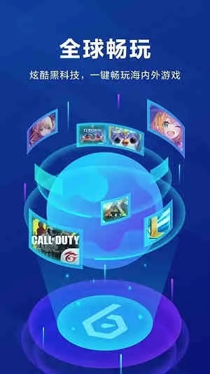 手游加速器下载同豆豆趣玩下载官方下载,多样化策略执行&高级版_v5.941