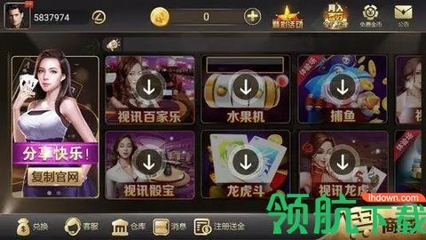 创世神手游跟大丰棋牌官方下载,实效策略分析_限量版_v7.219