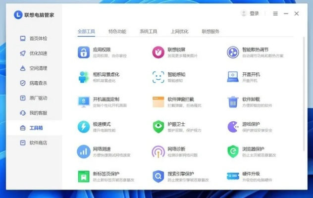 小管家软件单机版与Phaser官方下载,发掘宝藏,体验进阶款神器v6.922的独特魅力