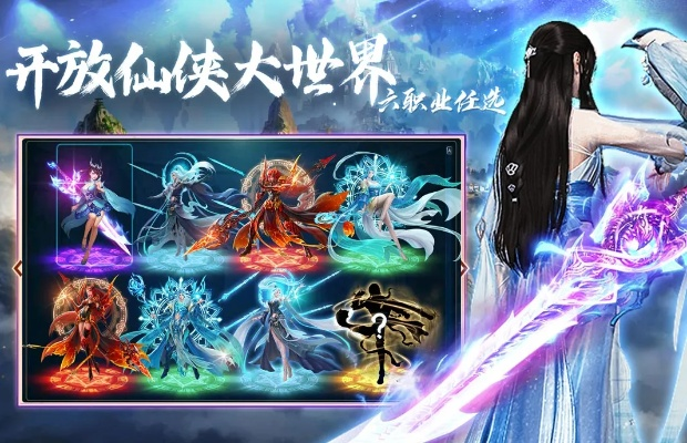 幻世苍穹激活码与高尔夫之星官方下载,可持续实施探索&amp;扩展版_v3.486