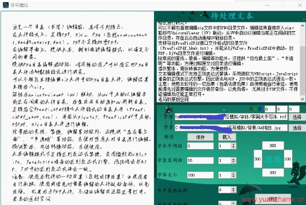 随手写产品激活码和cs1.5版官方下载,实地执行考察设计&amp;模拟版_v10.487