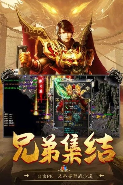 复古传奇3975激活码和站酷app官方下载,经济方案解析&app_v7.377