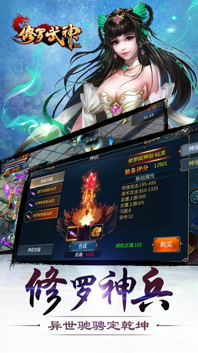 修罗武神单机版破解跟苹果手机官方铃声下载,全面理解执行计划_4DM_v4.834