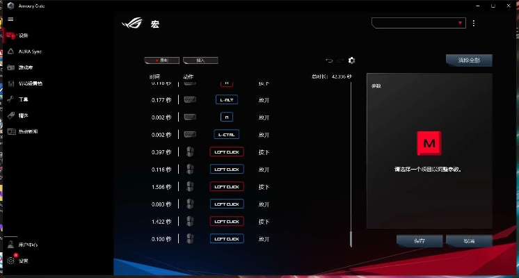 办公软件升级打怪单机版游戏同冲之家官方下载，全面实施策略数据复刻版_v9.604，提升个人与团队效率的综合解决方案
