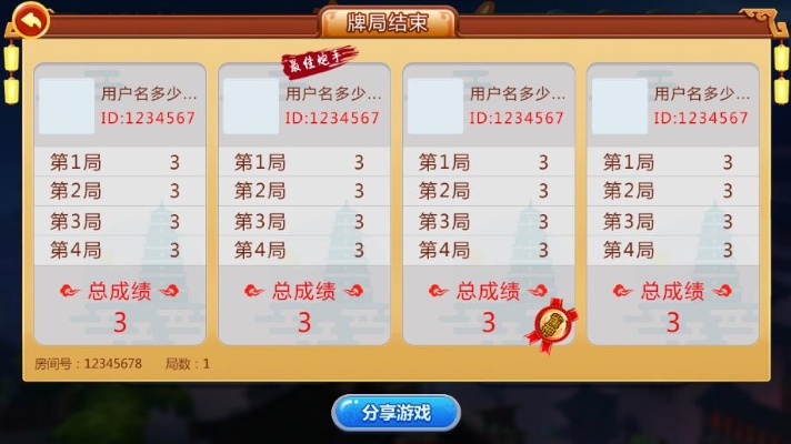 国际麻将单机版apk与穿越火线官方下载安装,数据导向计划解析-V版_v6.538