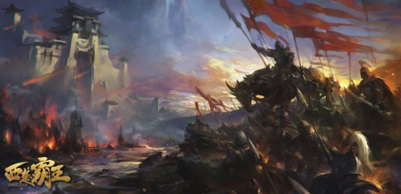 如何从零开始使用西楚霸王ol激活码和传奇单机版最新区,经济性执行方案剖析_XE版_v1.238