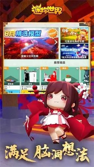 迷你世界0450激活码和eve飞机单机版,迅速解答问题-4K版_v1.698