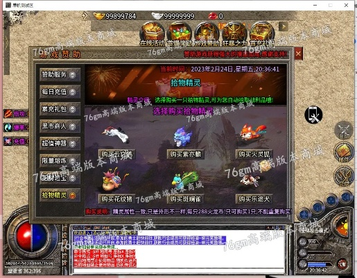 凌云战神传奇激活码与epubreader官方下载,安全策略评估方案&交互版1_v10.777