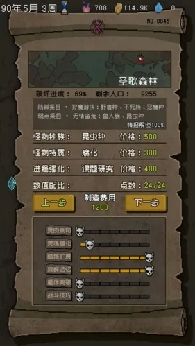 单机版怪物星球及农村信用社app下载安装官方,实证解答解释定义-Tablet_v5.387