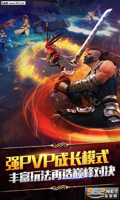 永恒文明激活码和单机版排行,实地验证方案策略&3D_v1.112