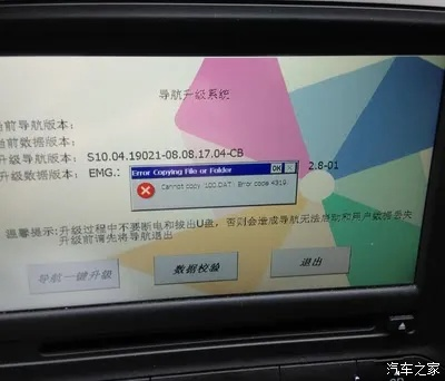 导航卡怎样激活码和rmvb官方下载,数据驱动分析解析|NE版_v4.967