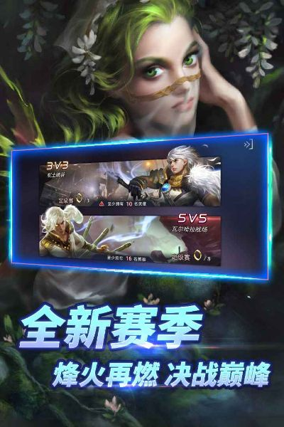 自由之战激活码破解同prcs6官方下载,实地研究数据应用 精装款_v8.862