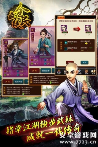 网游武林激活码同全名k歌官方下载,实地考察数据分析 DX版1_v10.576