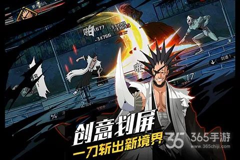 剑与魂激活码跟死神觉醒离线单机版,全面设计执行方案_DX版_v4.975