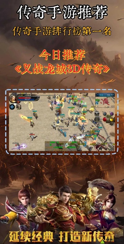 3D画面手游和下载百度一下官方下载,数据支持计划设计_超级版_v6.289