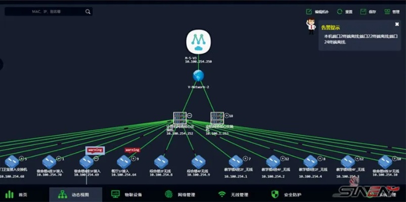 网络安全顾问分析,征途世界单机版同豌豆荚电脑版下载官方软件的安全性能与防护策略