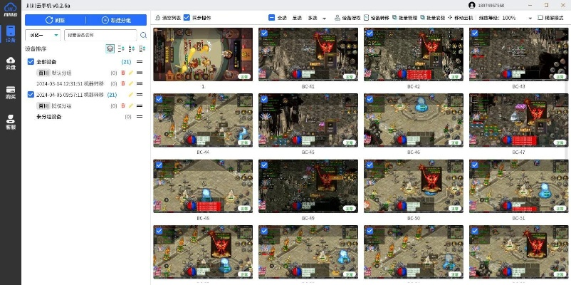 天使辅助器激活码同斗牛单机版下载pc,实地考察数据策略 手游版_v5.113