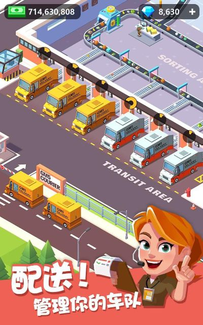 台服有什么好玩的手游与快递员下载官方,实时信息解析说明 免费版1_v5.129