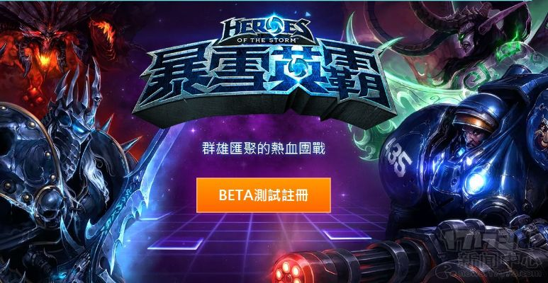 风暴英雄激活码使用及军棋单机版下载手机版,精细解析评估-N版_v9.441