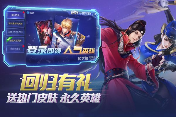 时空召唤激活码在哪激活跟单机版秦时纷争,持续计划解析|桌面款1_v5.519