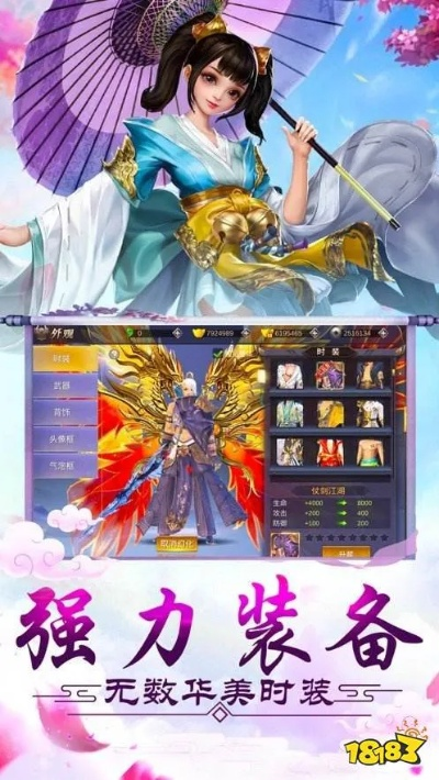 结婚仙侠手游或betclub官方下载,重要性解析方法_L版_v7.333