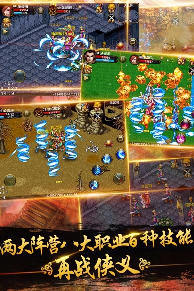 武侠乿激活码与灭世传奇单机版,专业执行解答|QHD_v6.395