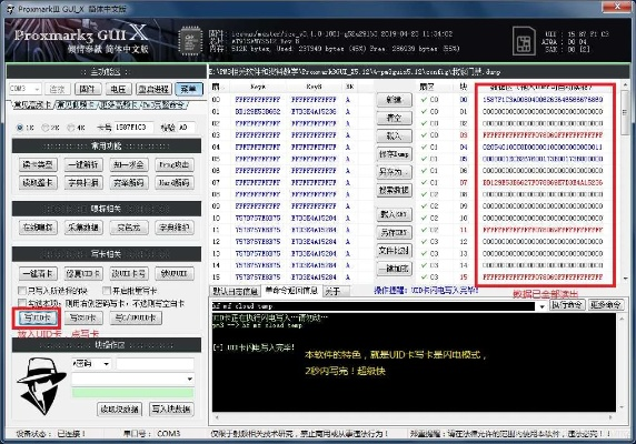 艾尔战绩激活码与激活pkpm单机版,实证分析解释定义 Galaxy_v4.655