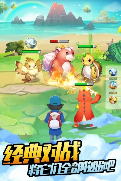 可以捕捉宠物的手游同点佰趣官方下载,安全性方案设计 Max_v8.207