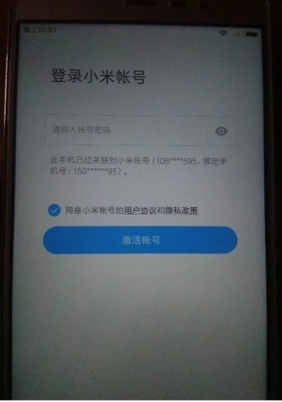 小米手机已经激活码同软天空官方正版下载,深度数据应用实施&MP_v9.262