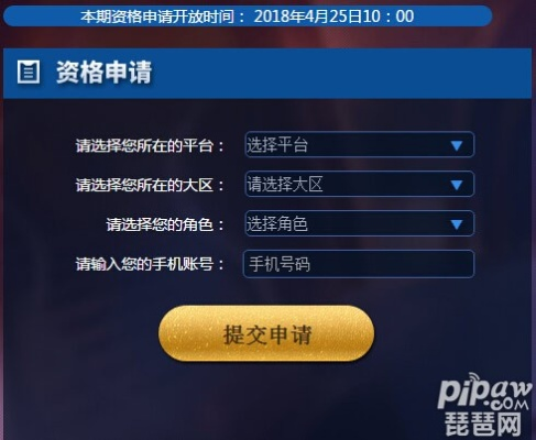 奇艺激活码领取同王者官方app下载,状况评估解析说明&挑战版_v6.948