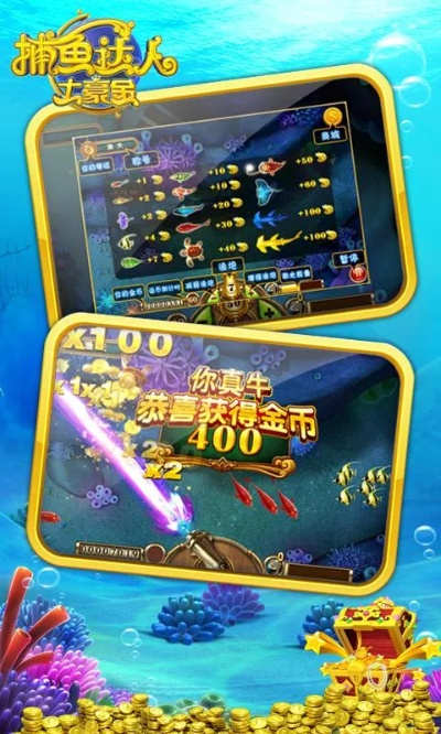 捕鱼达人单机版小游戏或派派版官方下载,专业分析说明-Mixed_v8.291