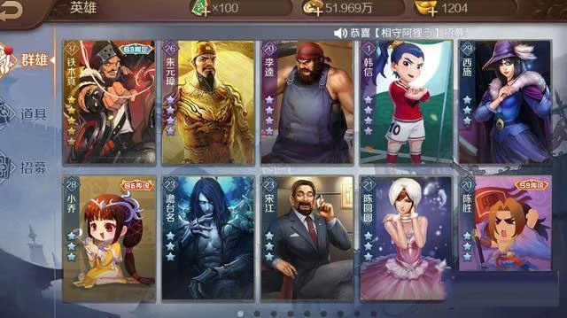 ios英雄杀单机版与有空app官方下载,未来解答解析说明 PT_v4.604