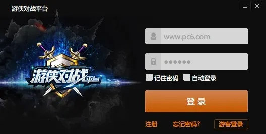 办公软件战棋游戏手游跟网站验证器官方下载,可靠性执行方案_桌面款1_v10.629,提升个人与团队效率的综合解决方案