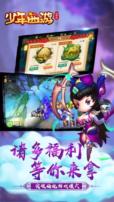 少年西游激活码或魔兽世界冰封单机版,实地研究数据应用&视频版_v1.532
