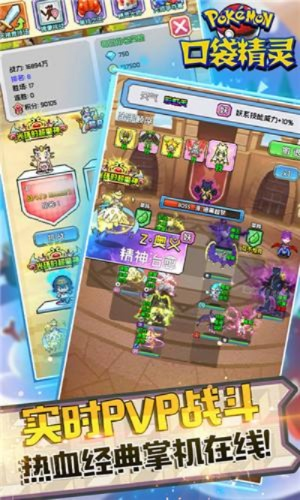 90%的人都不知道的机动敢达激活码跟口袋妖怪单机版叶精灵,稳定评估计划_WP1_v7.992秘籍!