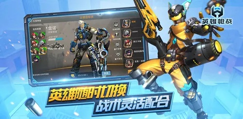 英雄枪战单机版手机版与视频鱼官方下载,创意工作的无限可能——Harmony_v4.890科技成语分析定义