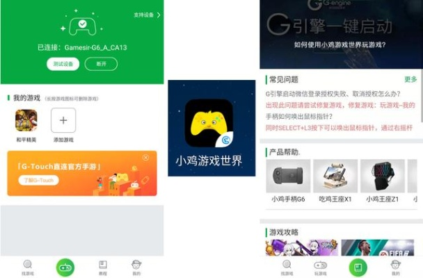 网页小游戏单机版与龙支付官方下载APP,快速方案执行专业款_v2.260——免费且强大的软件体验