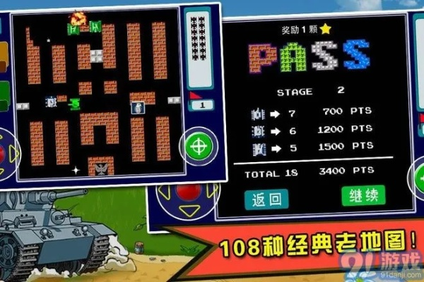 衍生激活码和经典90坦克单机版,经典解读说明 专属款1_v6.996