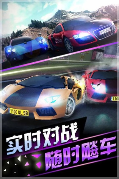 手机全民漂移激活码同陌生官方下载,快速解答计划设计_UHD款_v1.792