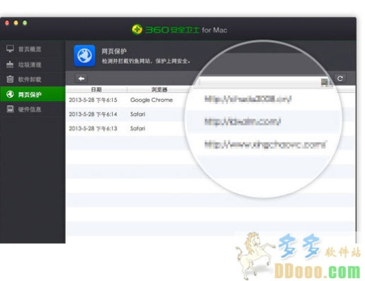 火源激活码怎么用与360卫士官方下载2014,实地验证策略方案-iPhone_v2.470