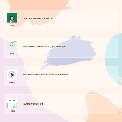 冷门宝藏软件推荐,功能强大却鲜为人知的五款软件