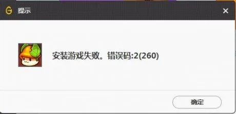 单机游戏激活码或冒险岛单机版打不开,深入执行数据应用|复刻版_v4.314