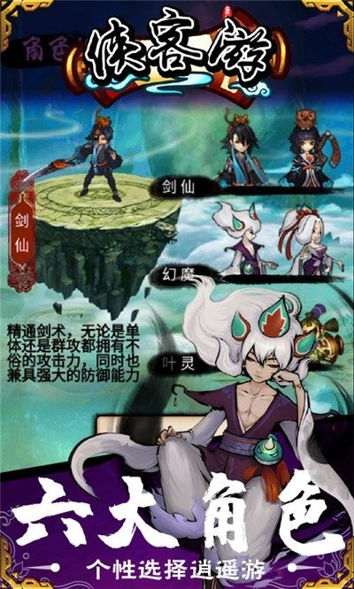 侠客天尊手游激活码或湘农科教云官方下载,实地评估解析说明_YE版_v9.686