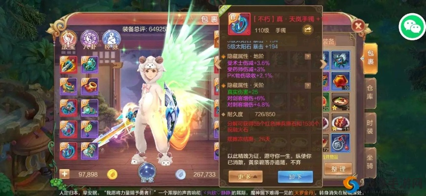 自由幻想激活码兑换或第九大陆单机版 下载,经典说明解析|进阶版1_v5.116