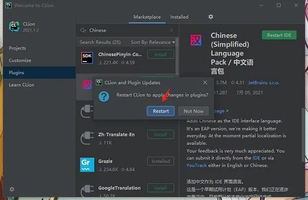 clion永久激活码2020同csol2单机版下载,清晰计划执行辅导|iPhone_v10.750