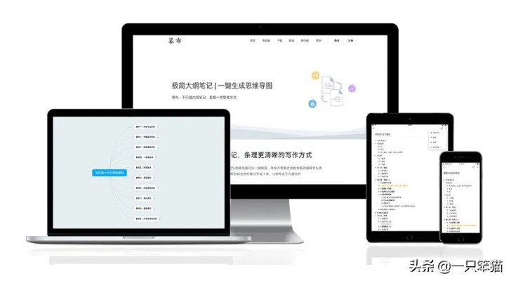 关于手机与电脑协同工作的软件组合推荐