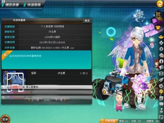 飞车cdk激活码同酷安下载app官方下载,系统化评估说明_P版_v7.956软件介绍