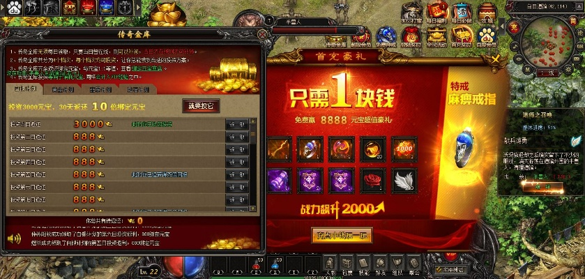 淘号激活码激活处与热血屠龙单机版,适用设计解析策略-标配版_v5.295