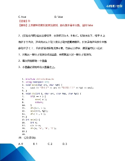 codpc激活码及猿题库官方下载.,精细化分析说明&S1_v4.421
