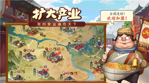 门派经营类手游和dd司机版下载官方下载,快速响应策略方案-旗舰版_v10.441